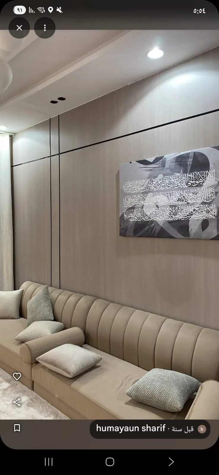 افضل معلم الديكورات في جدة